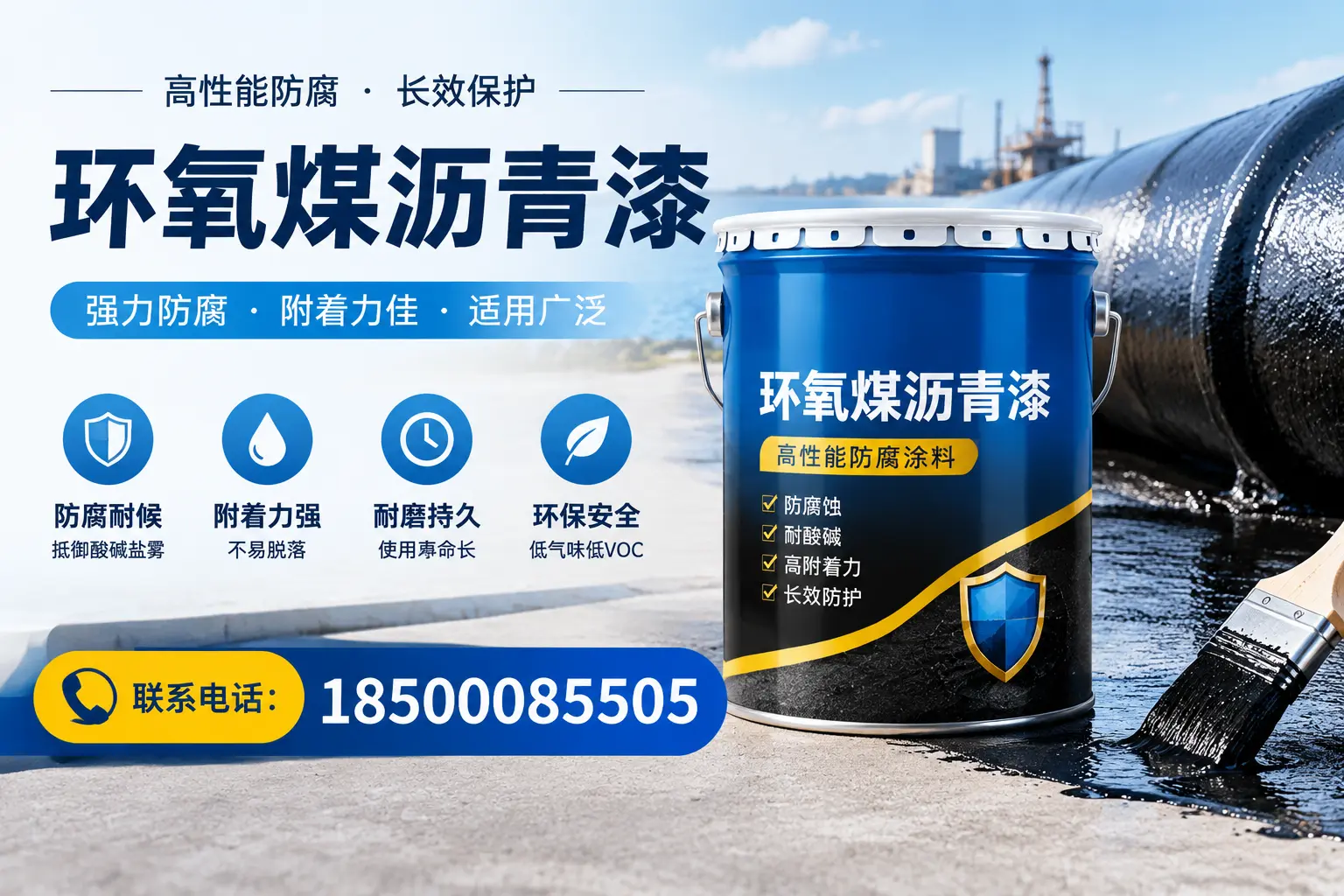 环氧煤沥青漆的价格影响因素,漯河企业的采购参考